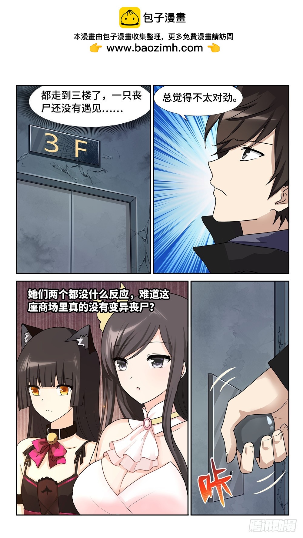 第 10 页