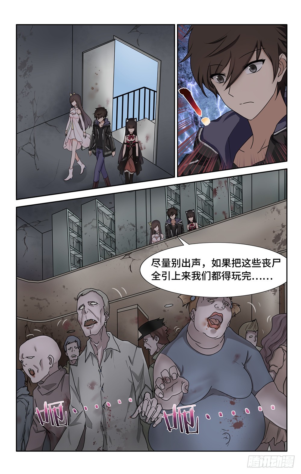第 11 页