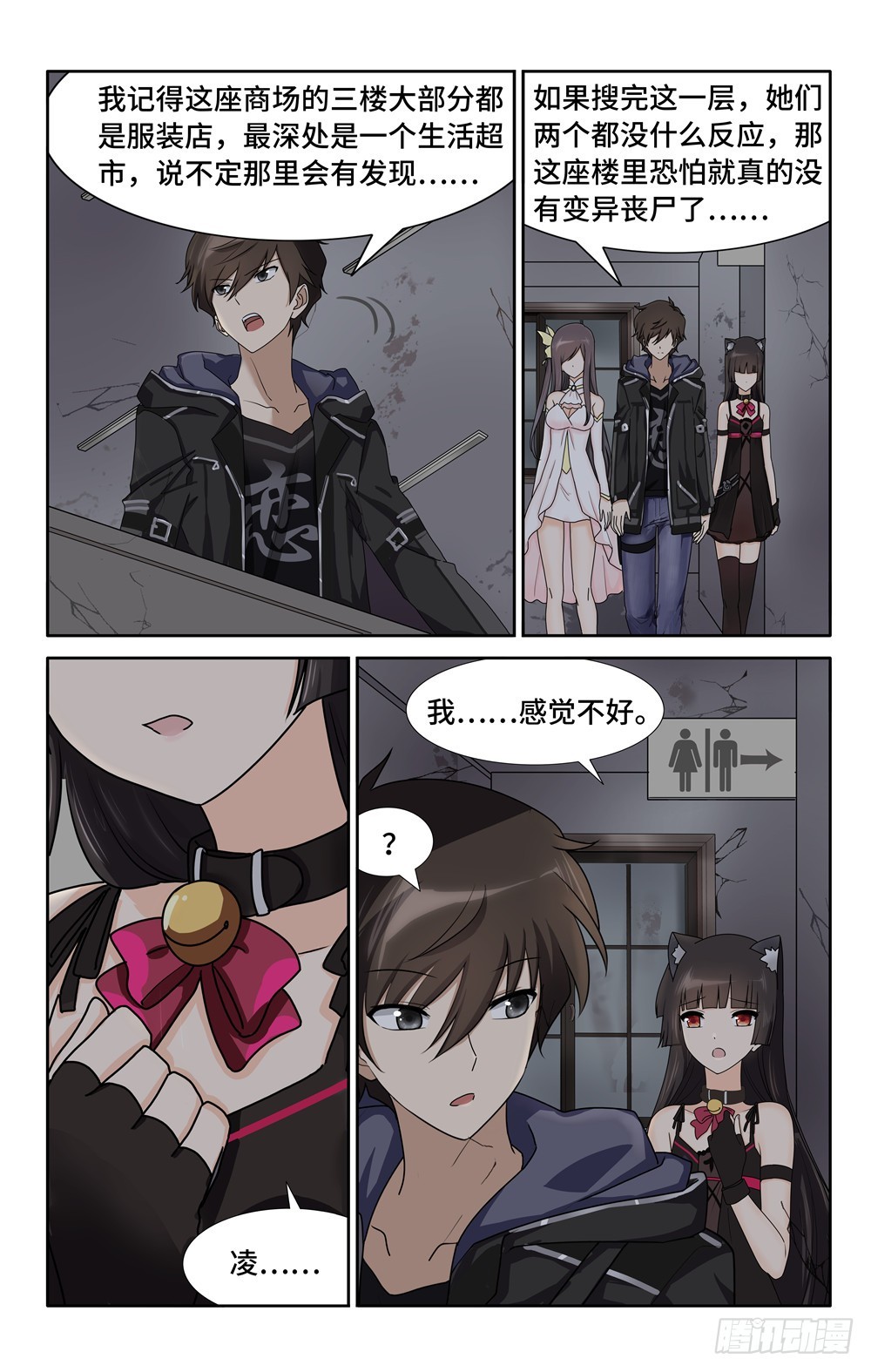 第 12 页
