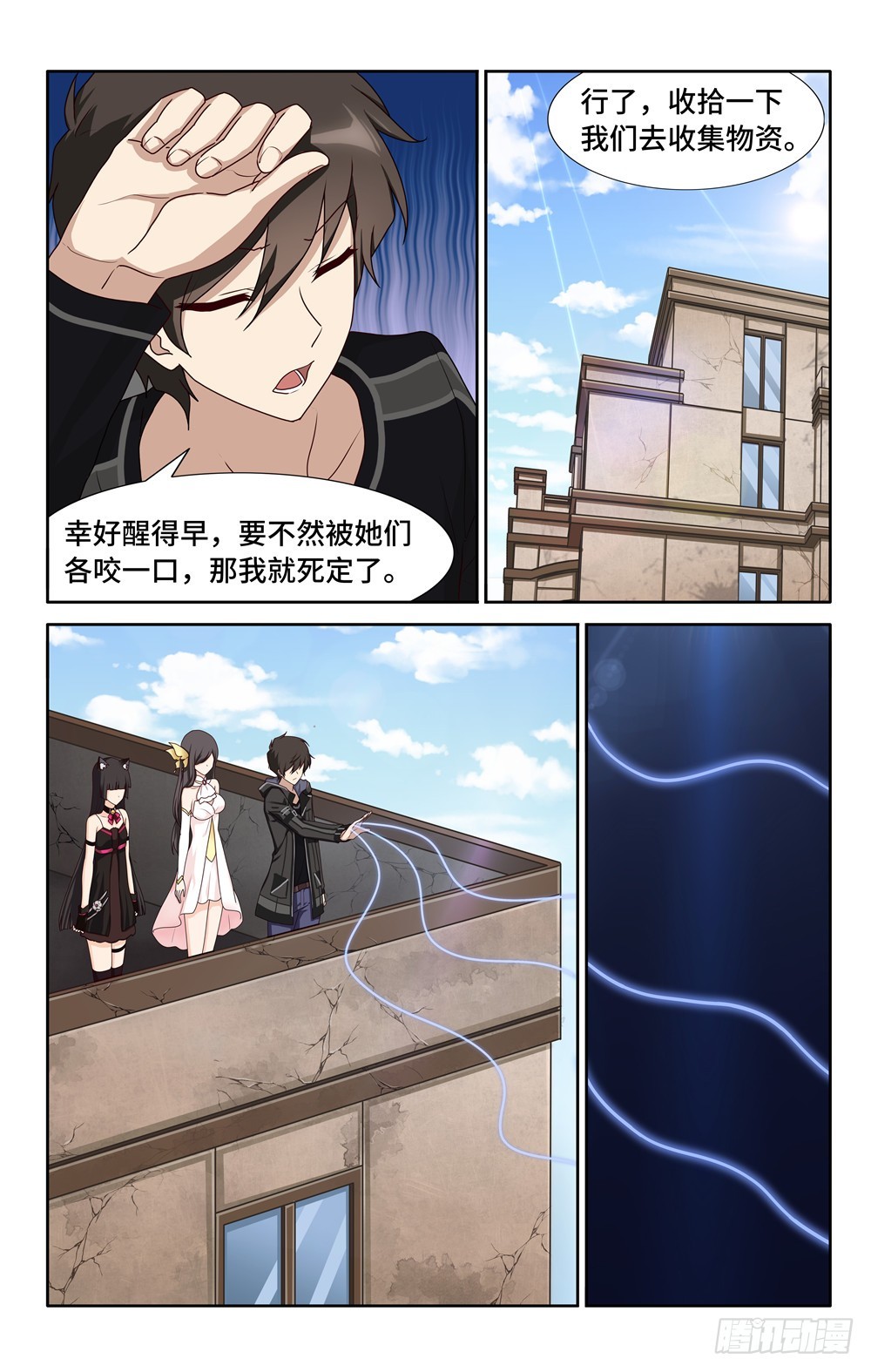 第 5 页
