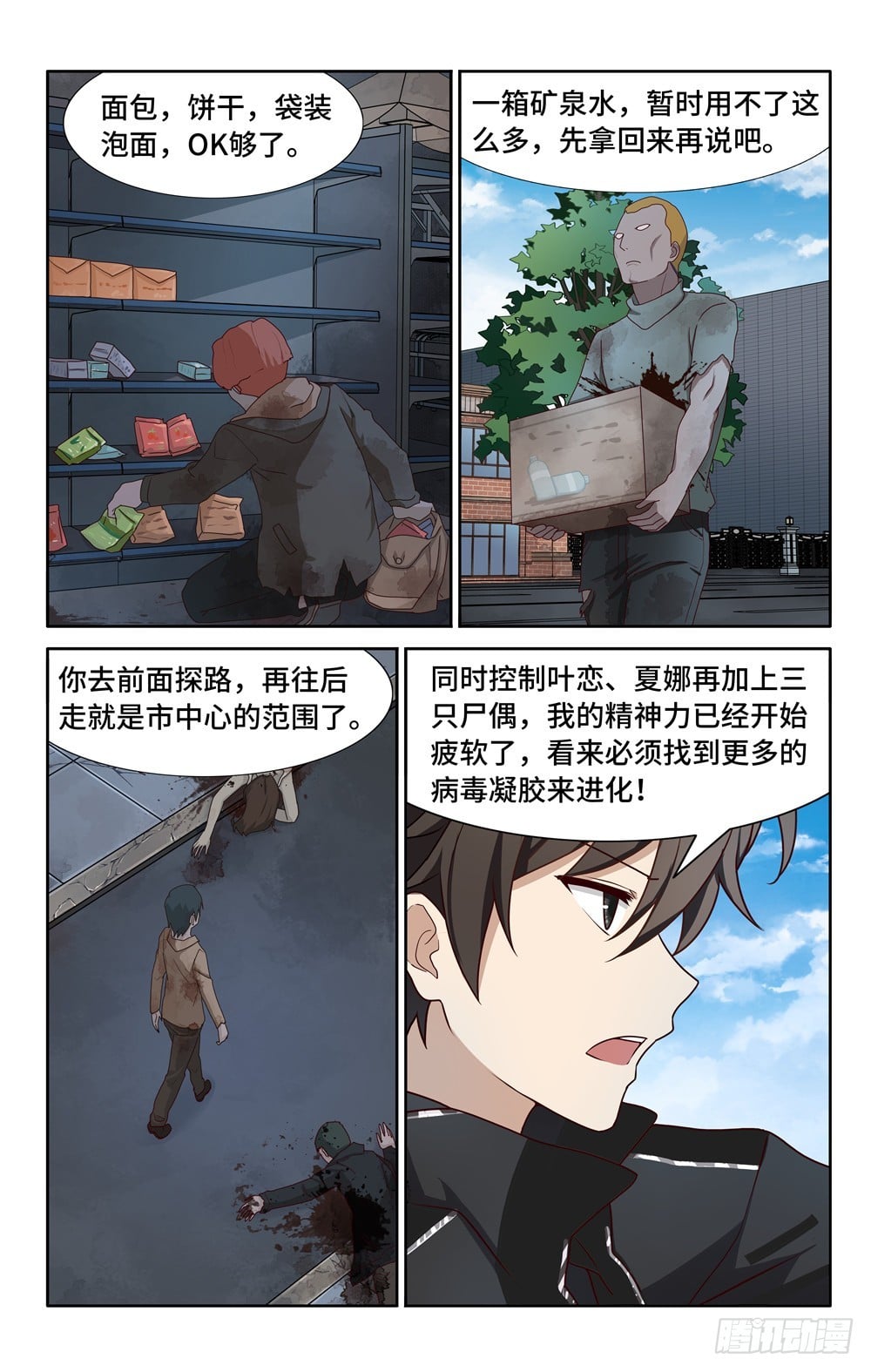 第 6 页