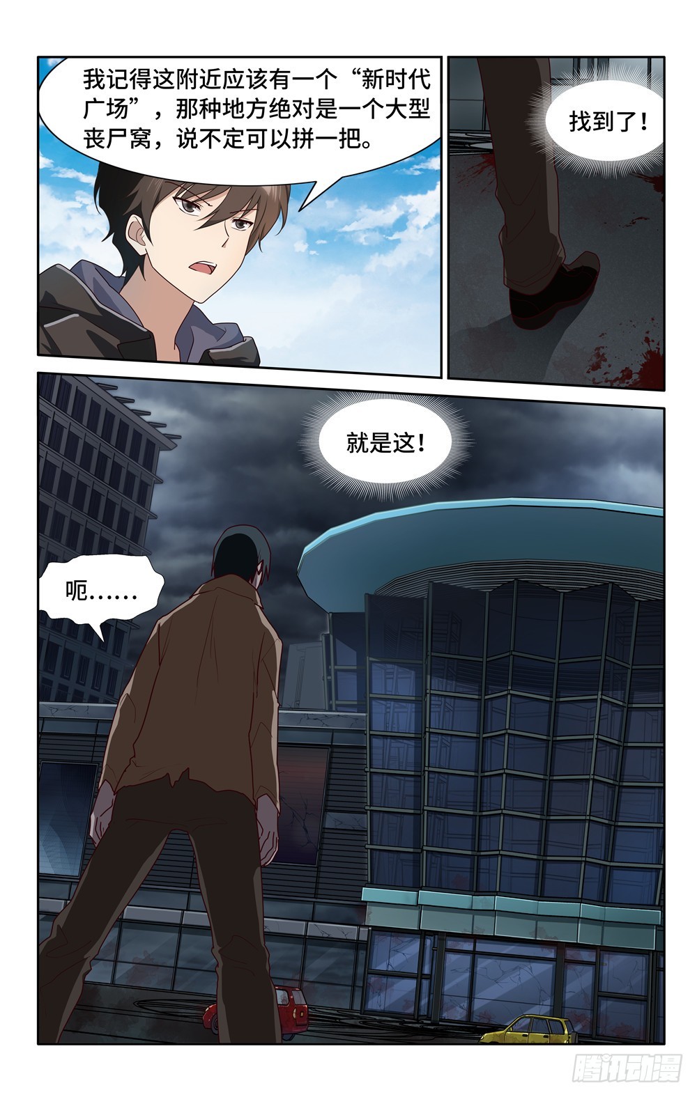 第 7 页