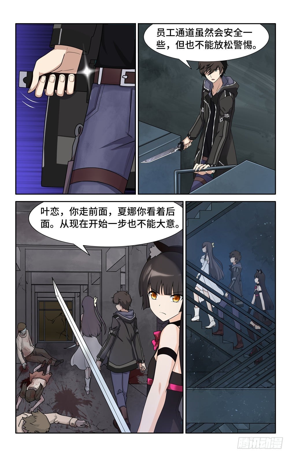 第 9 页