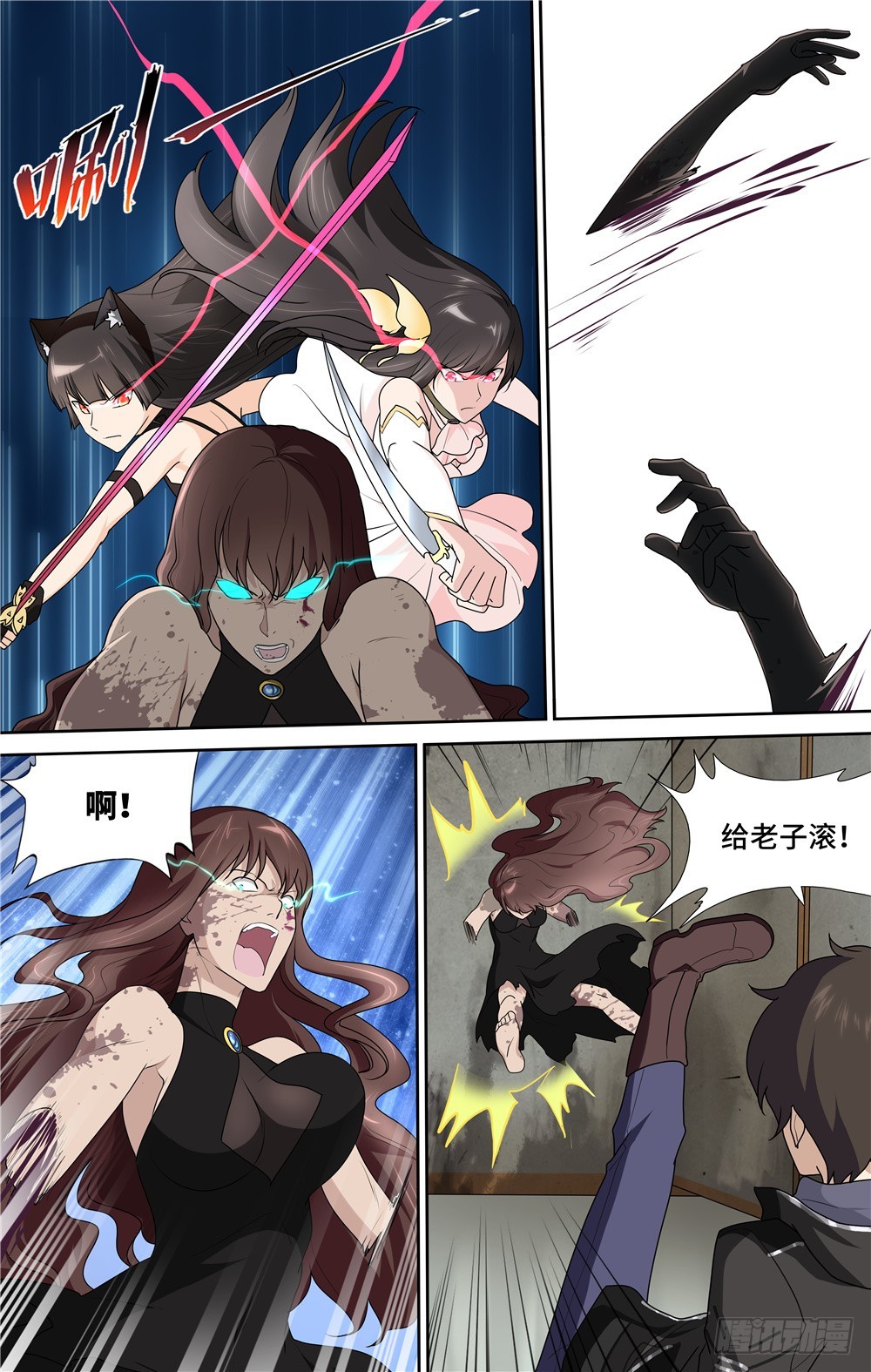 第 11 页