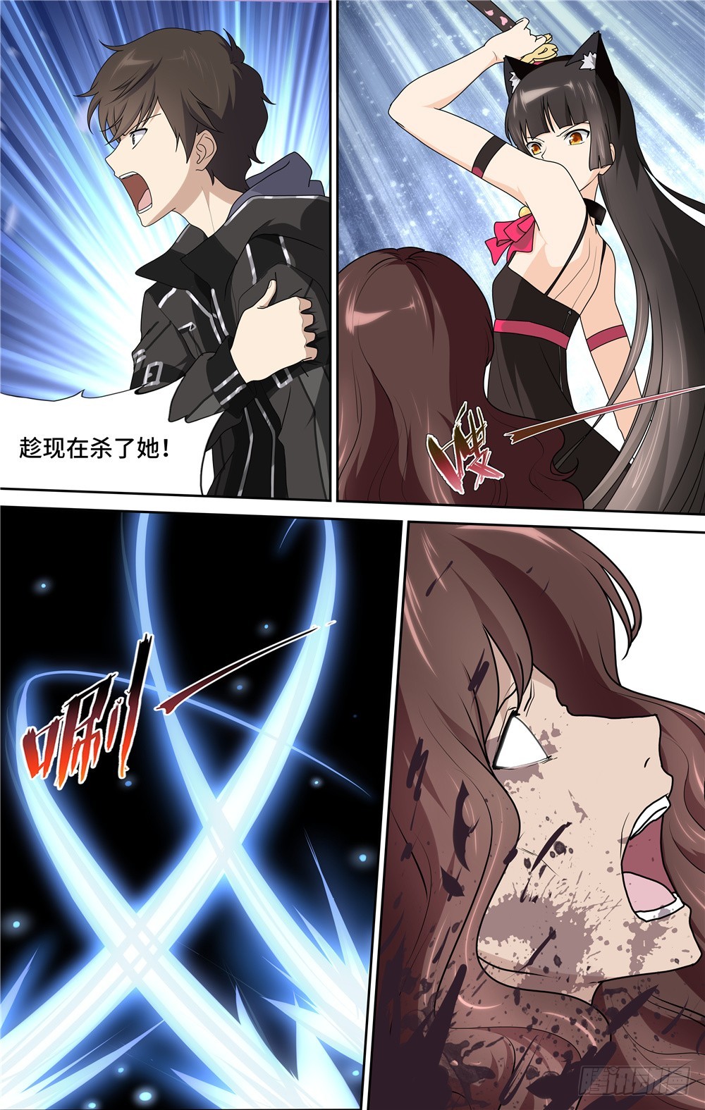 第 12 页
