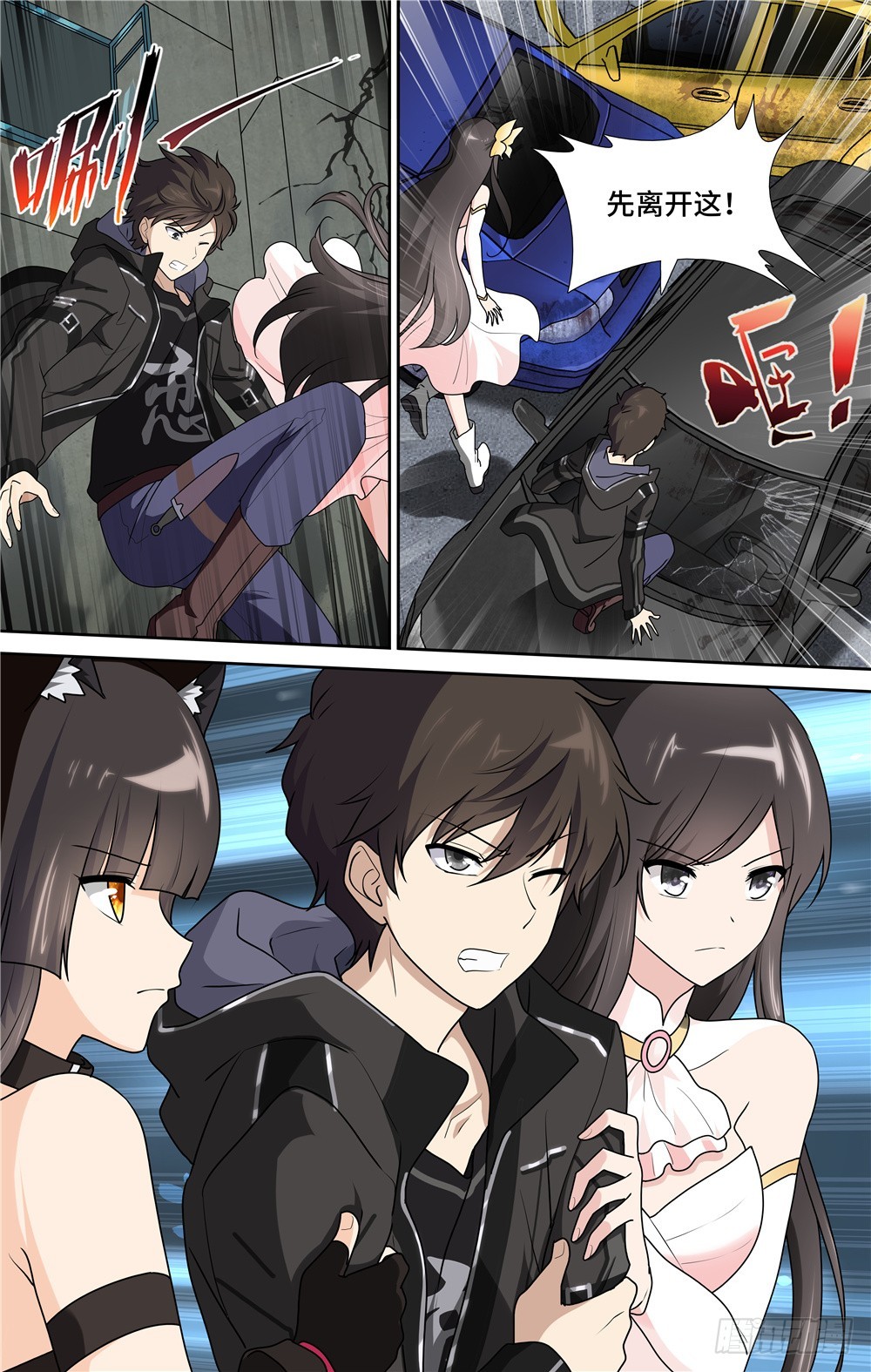 第 14 页