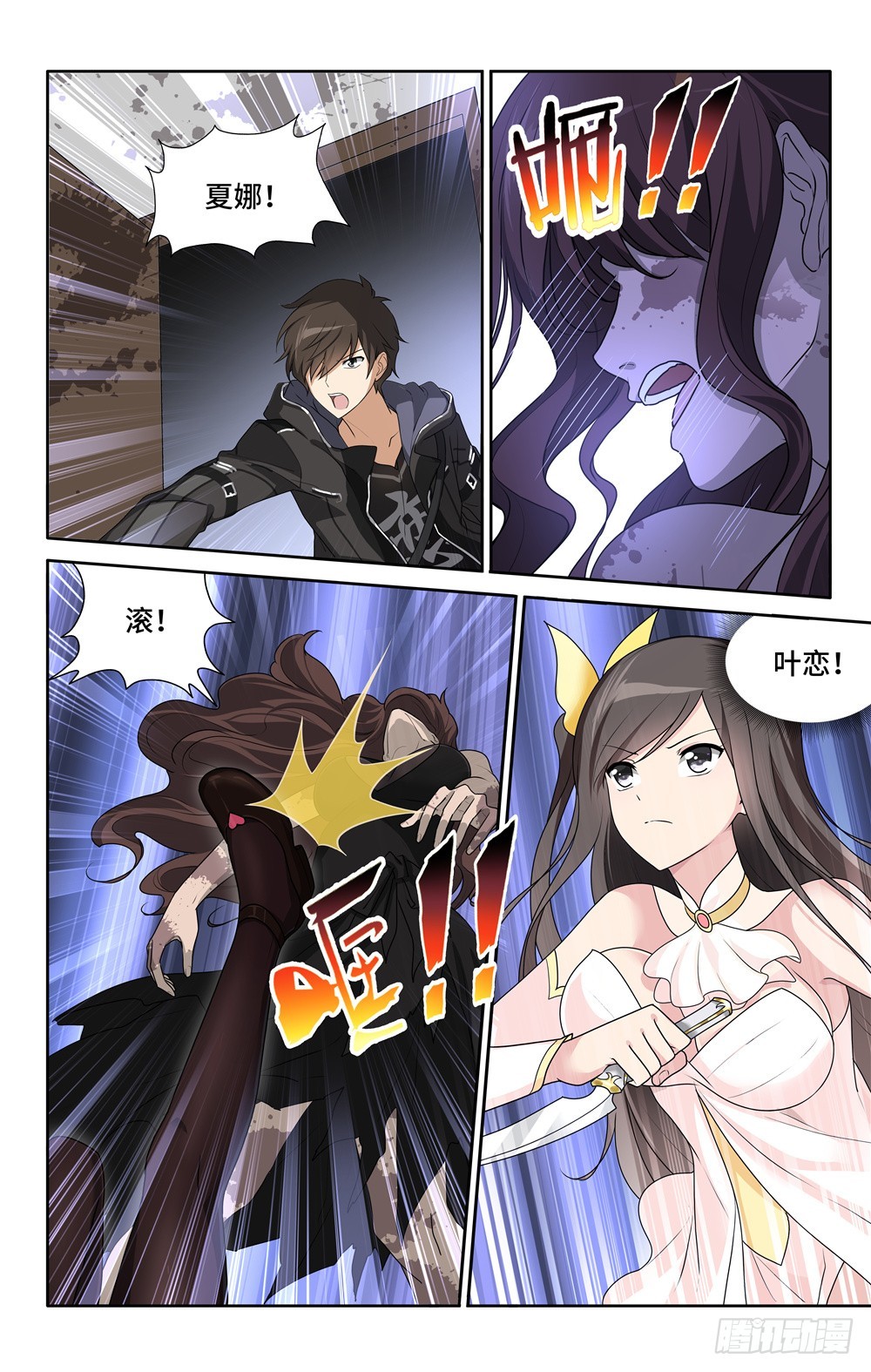 第 3 页