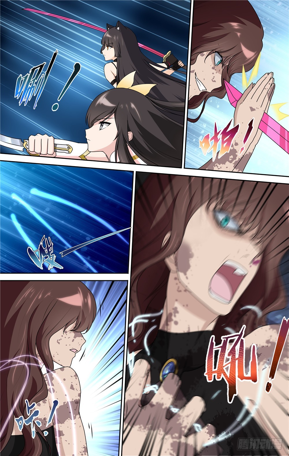 第 7 页