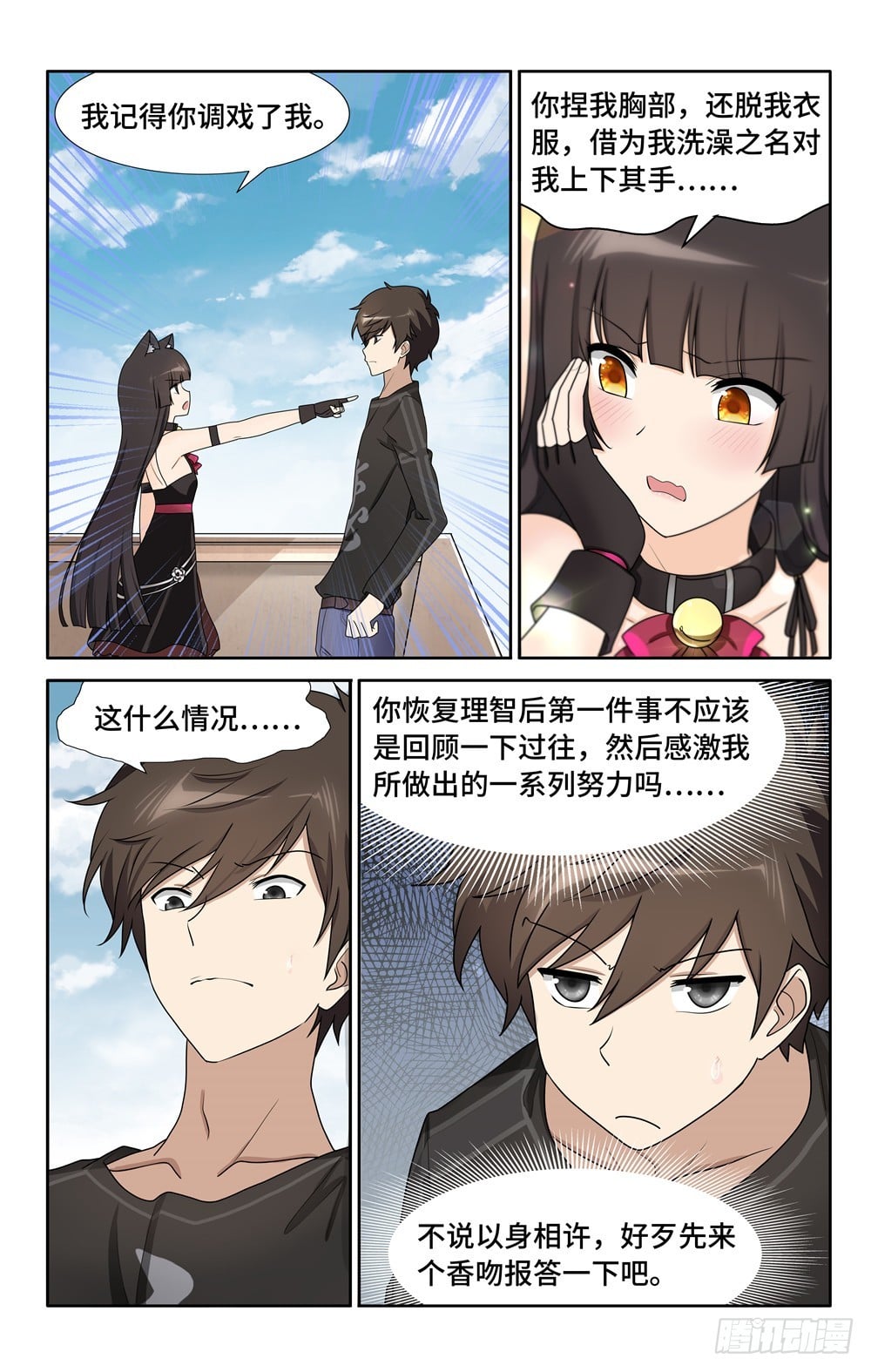 第 12 页