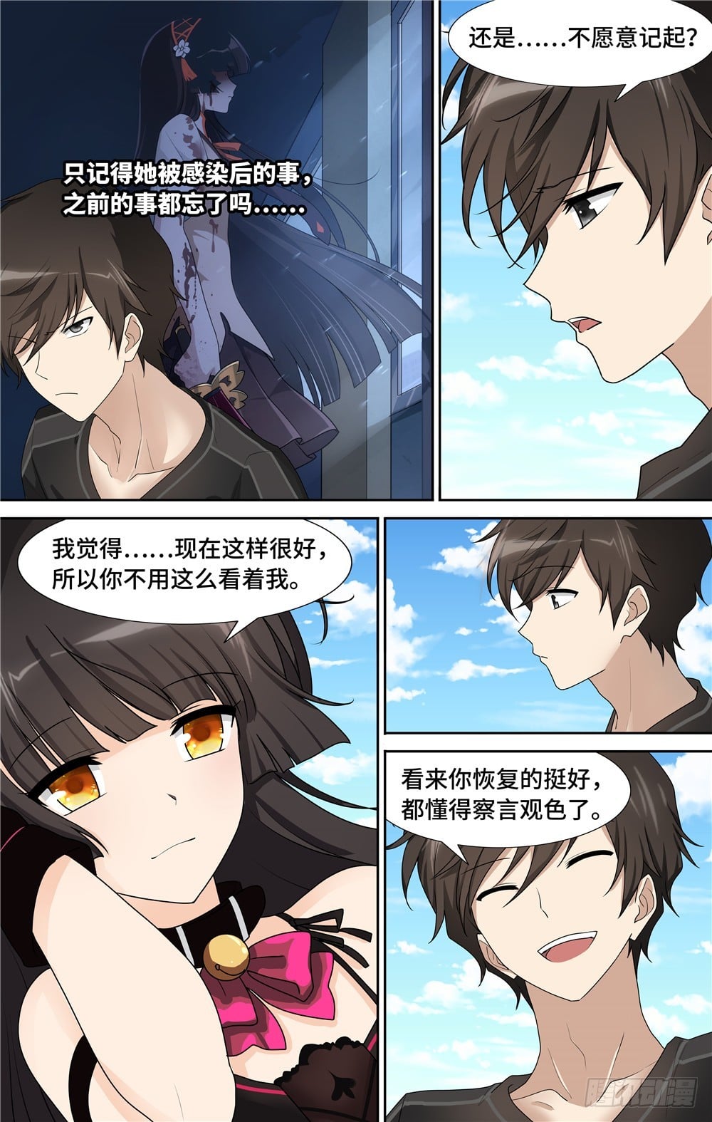 第 14 页