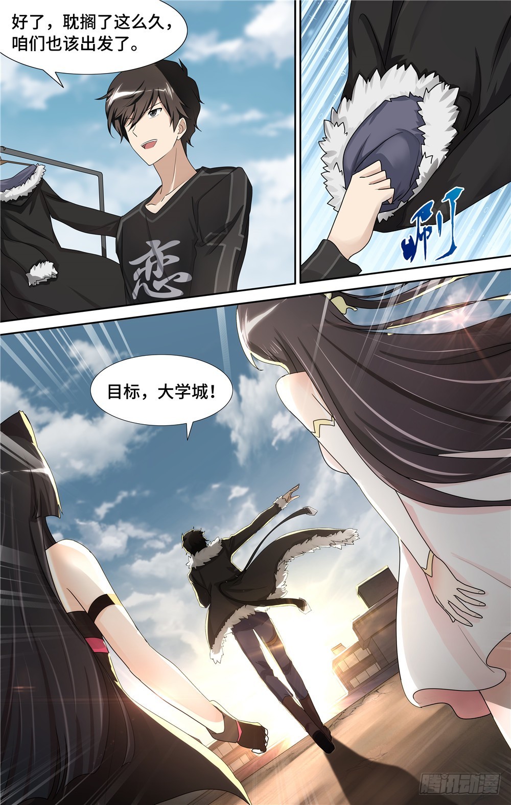 第 15 页