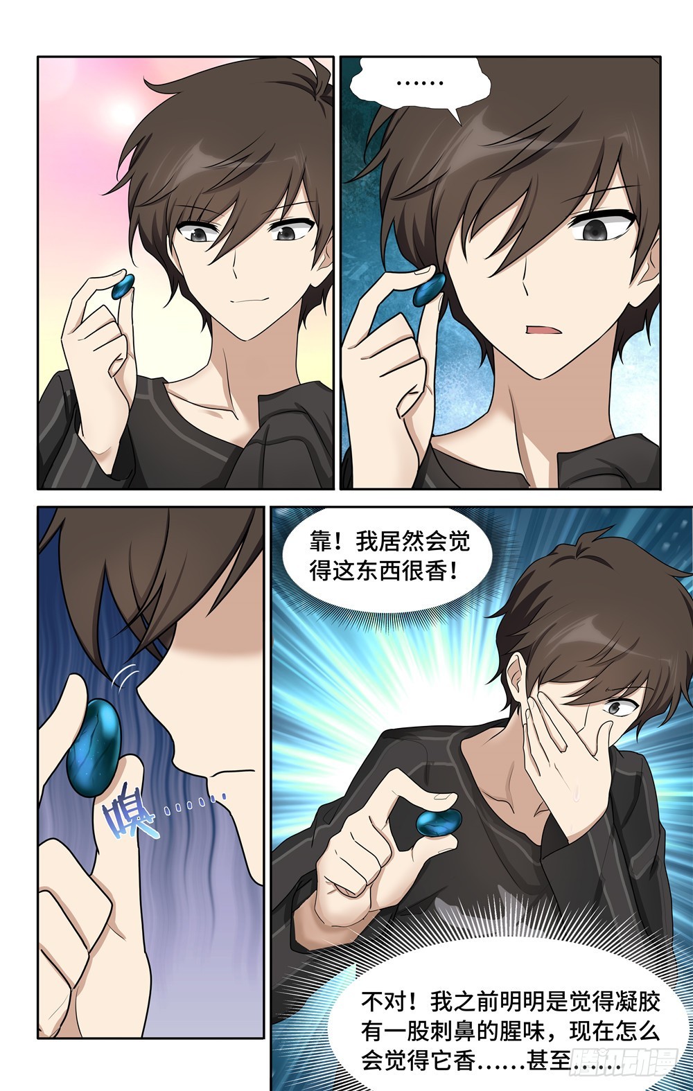 第 5 页