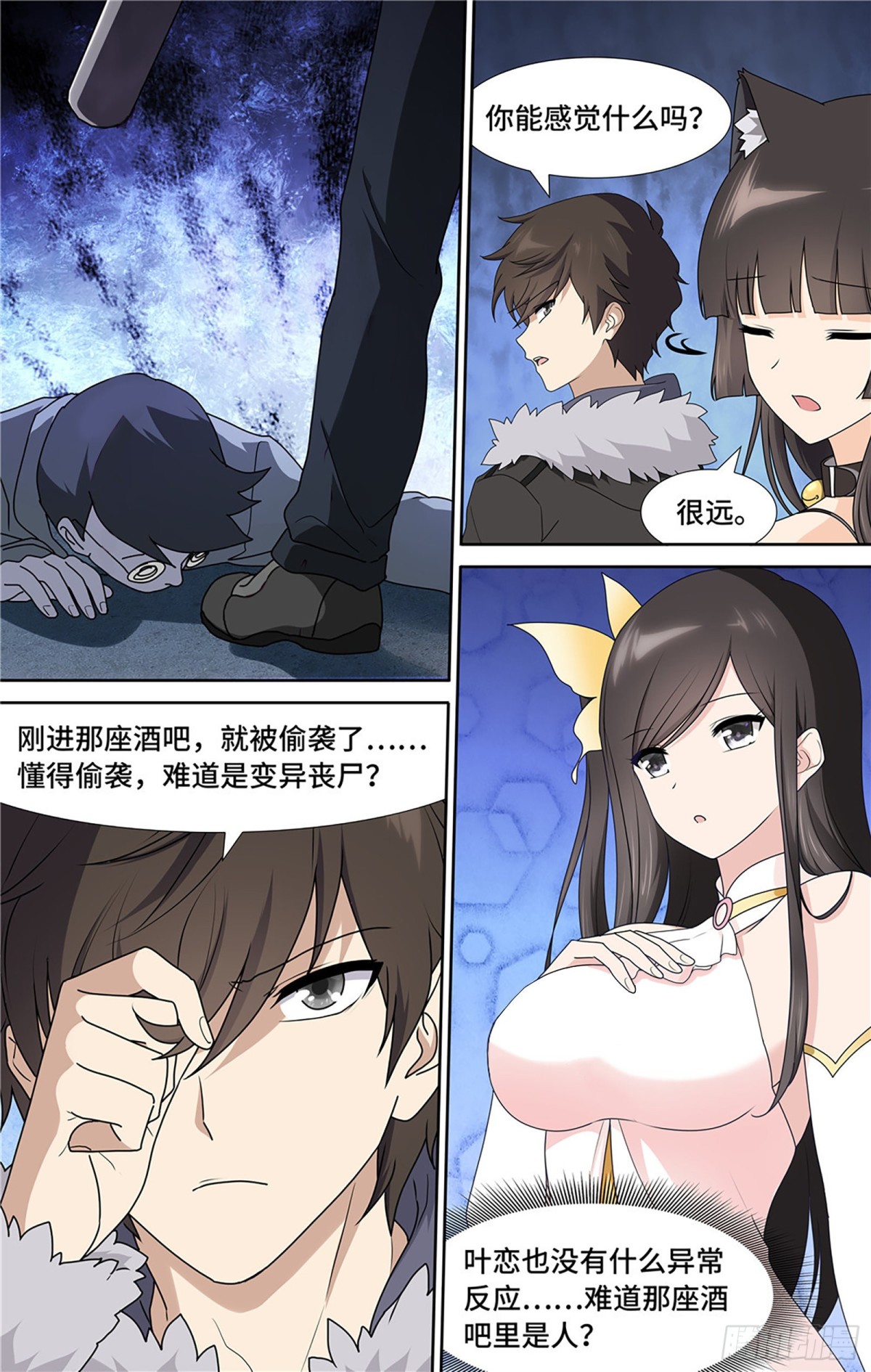 第 10 页