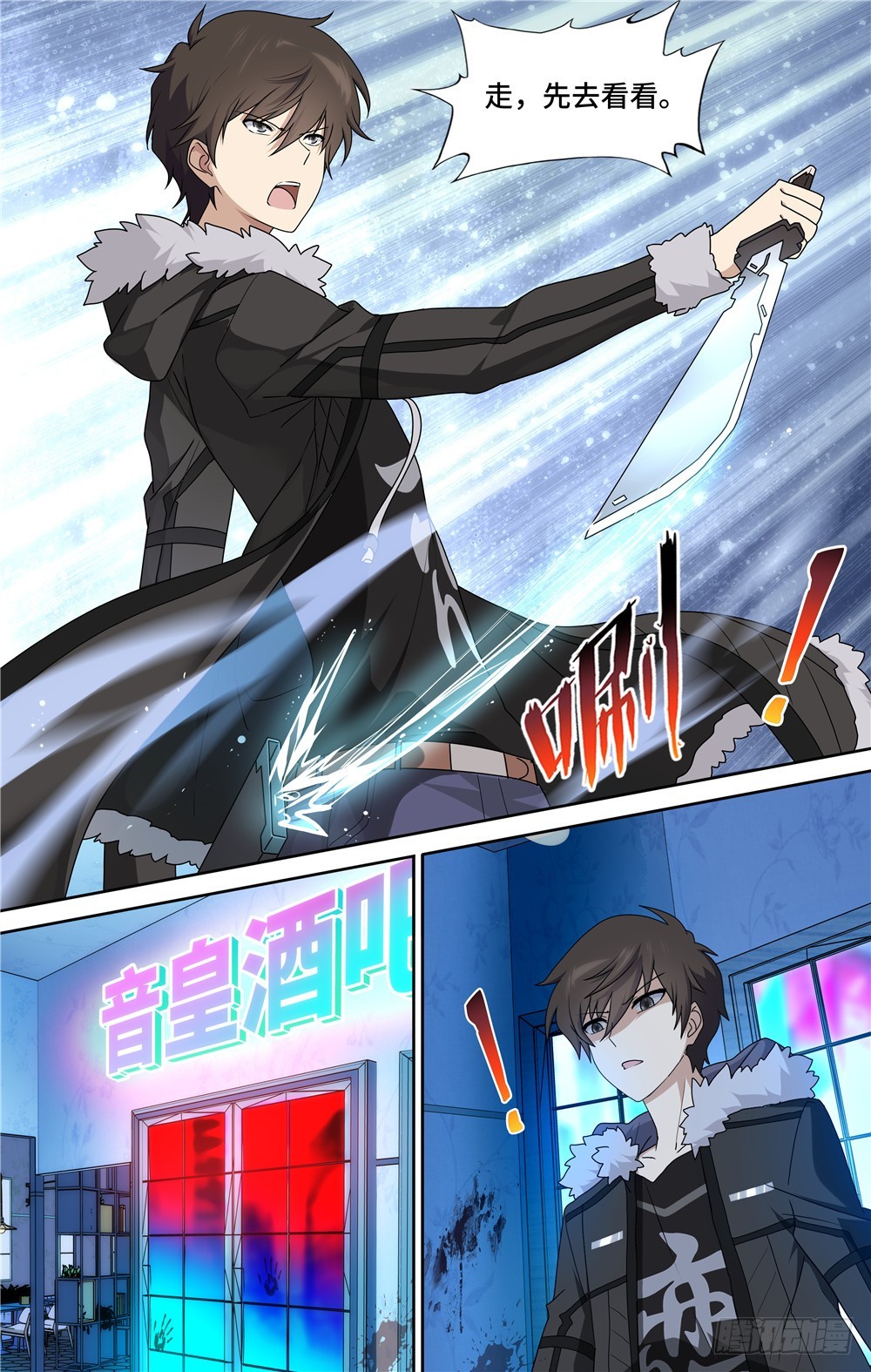 第 11 页