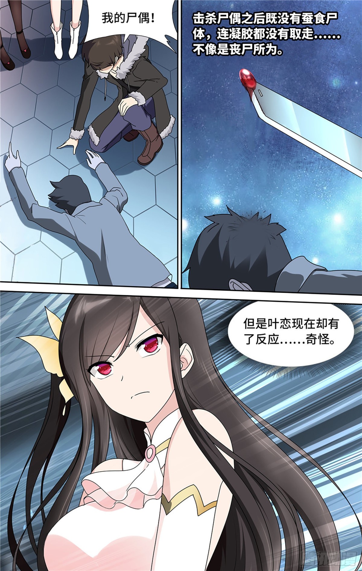 第 12 页