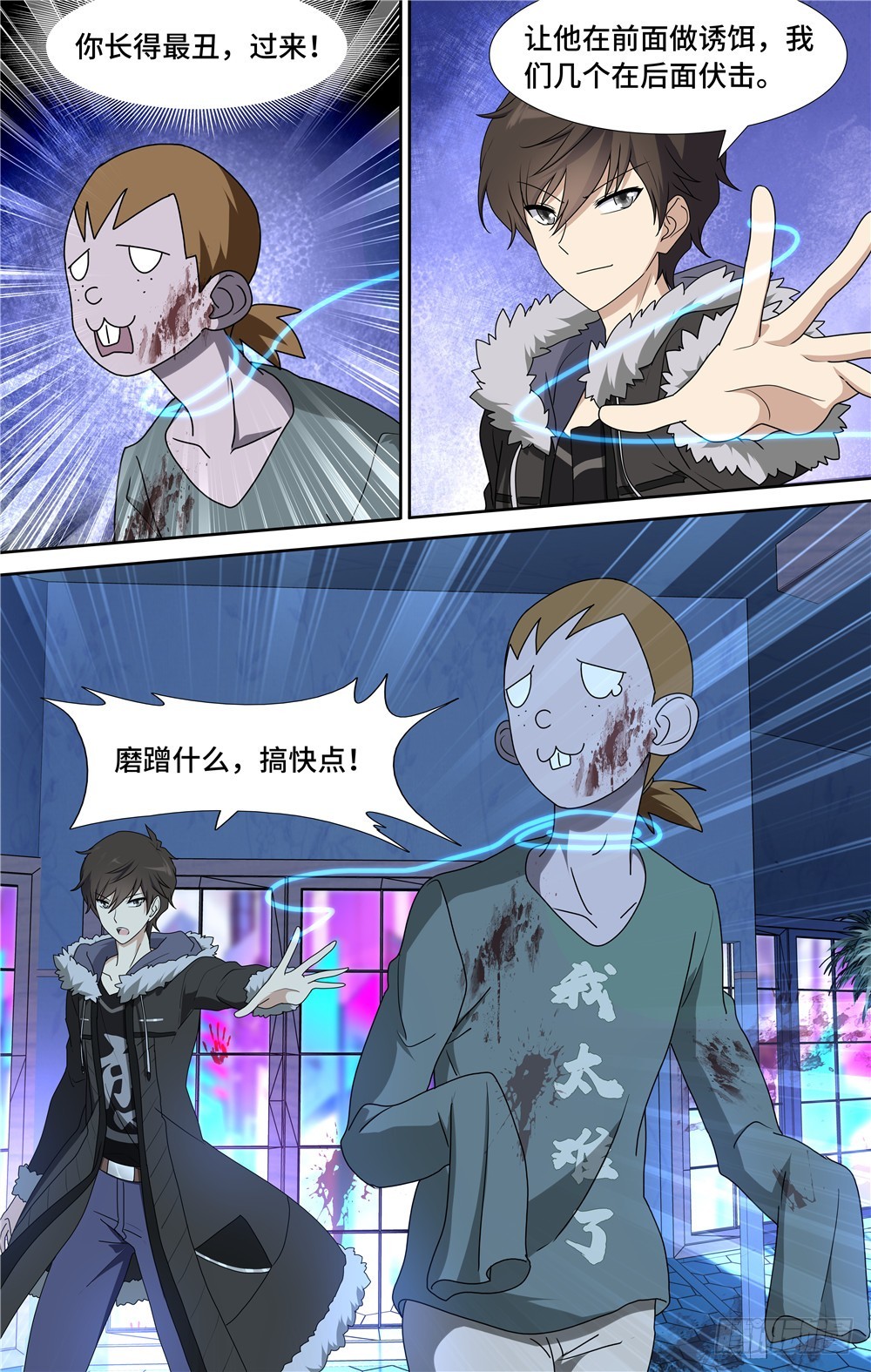 第 14 页