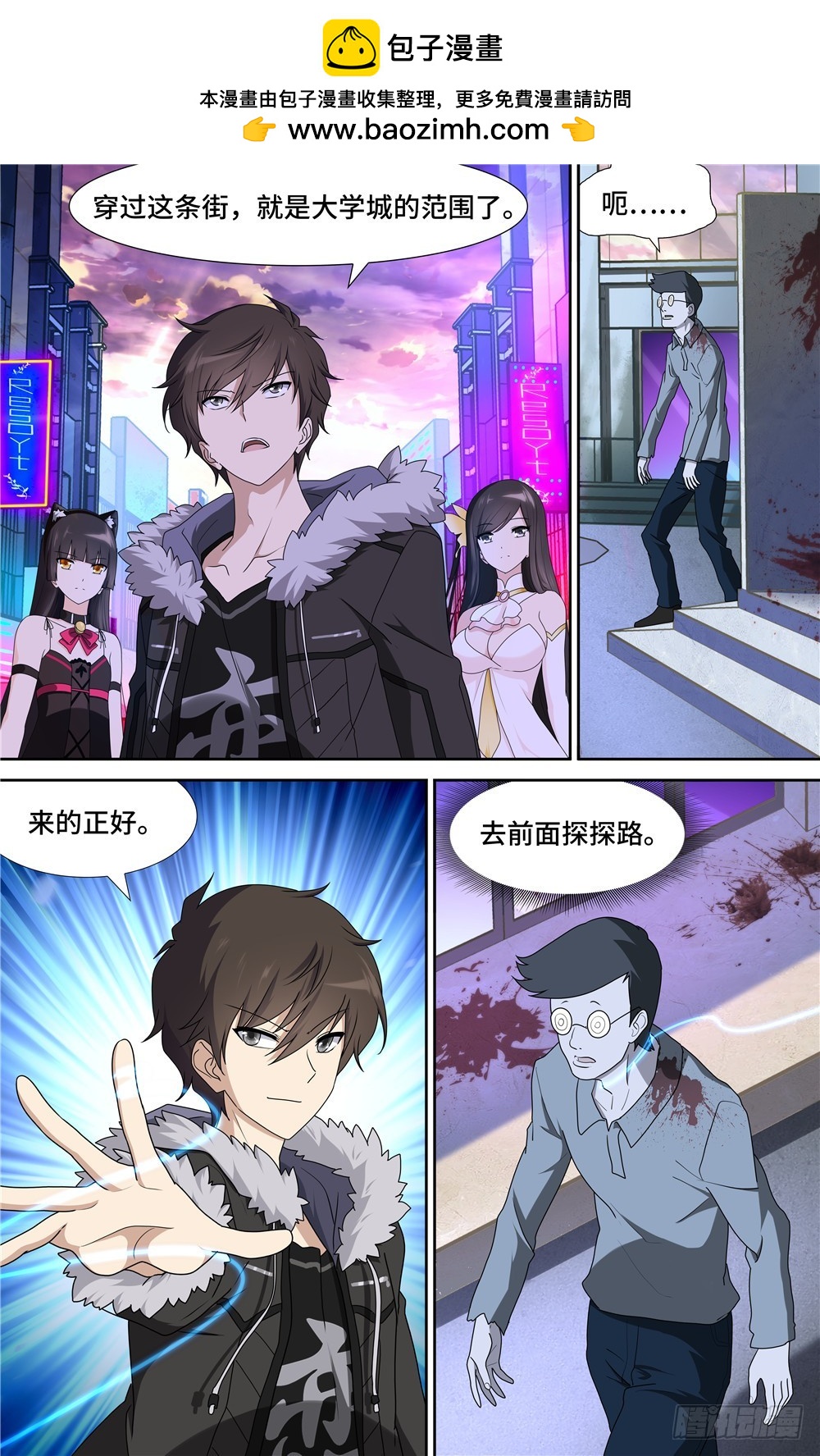 第 4 页