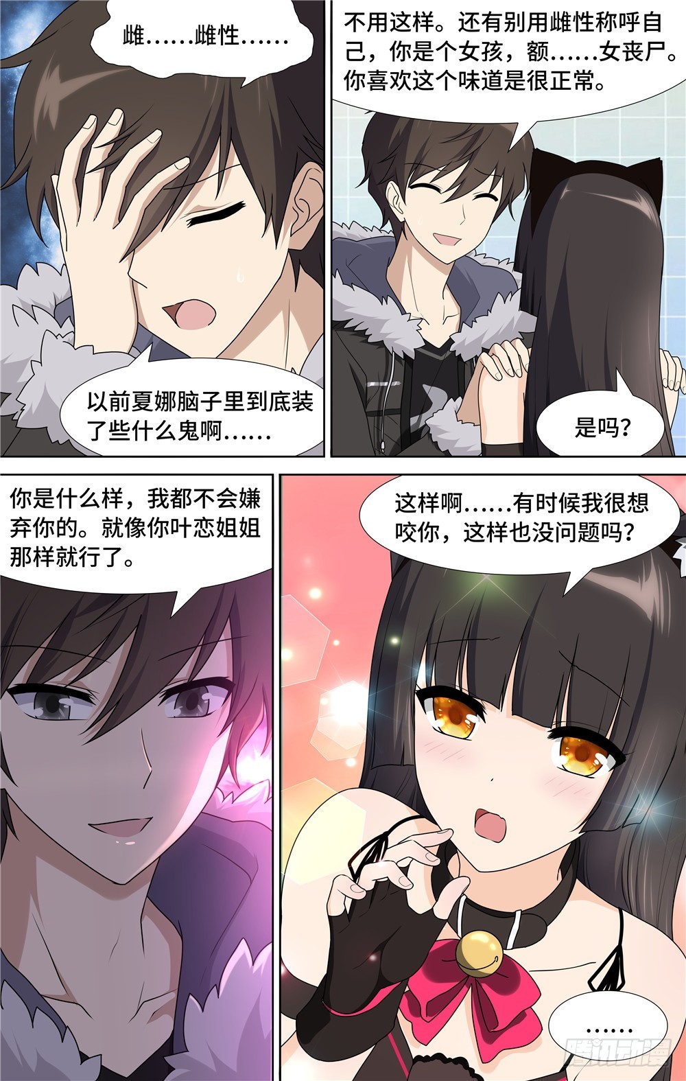 第 7 页