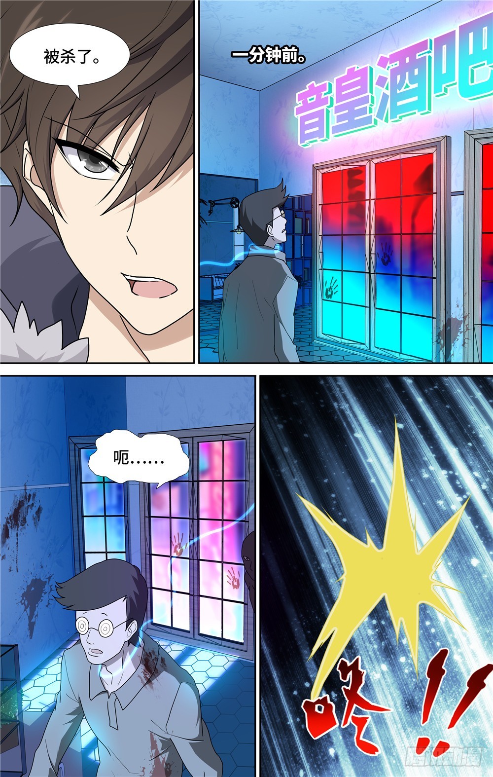 第 9 页