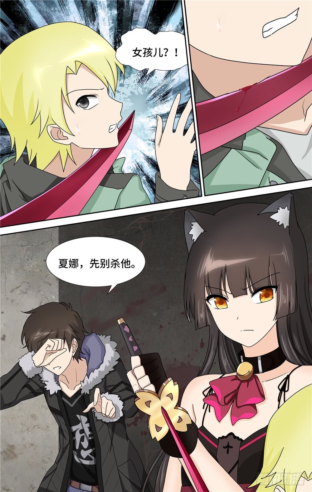 第 10 页
