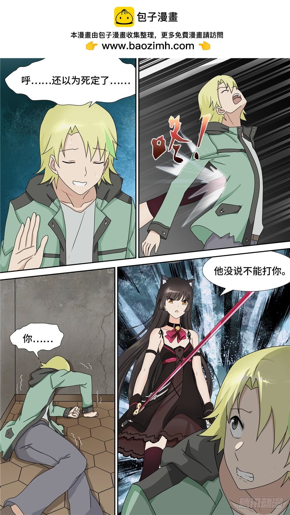 第 11 页