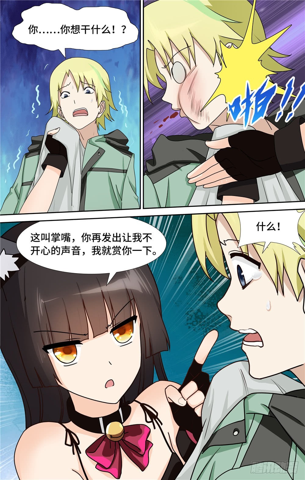 第 12 页