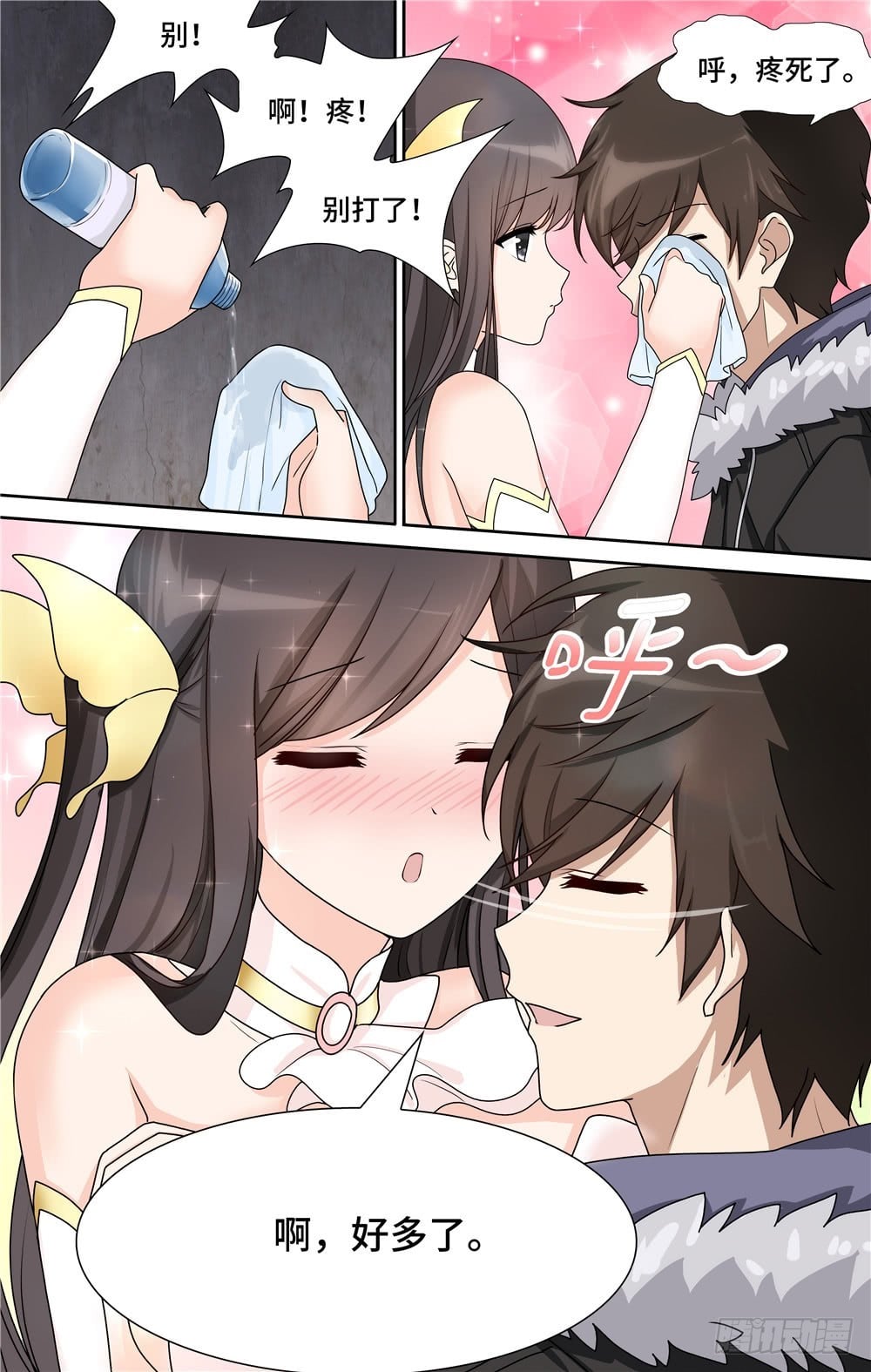 第 13 页