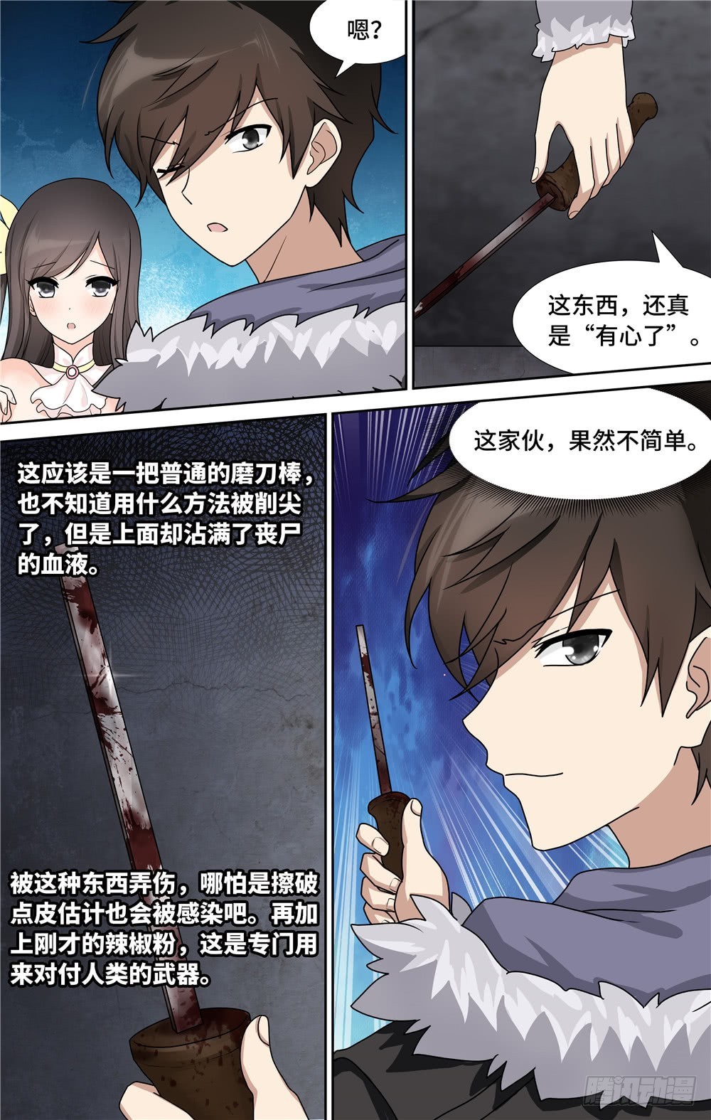 第 14 页