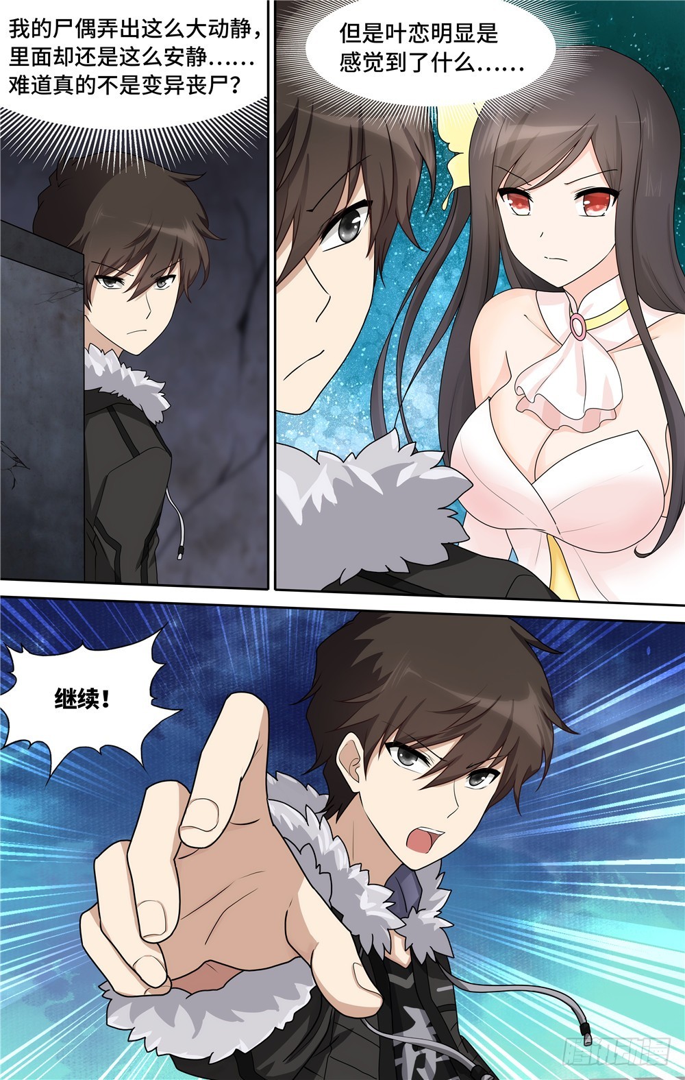 第 3 页