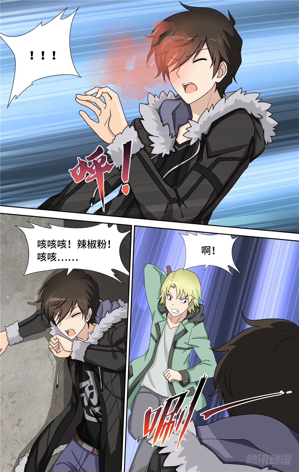 第 8 页