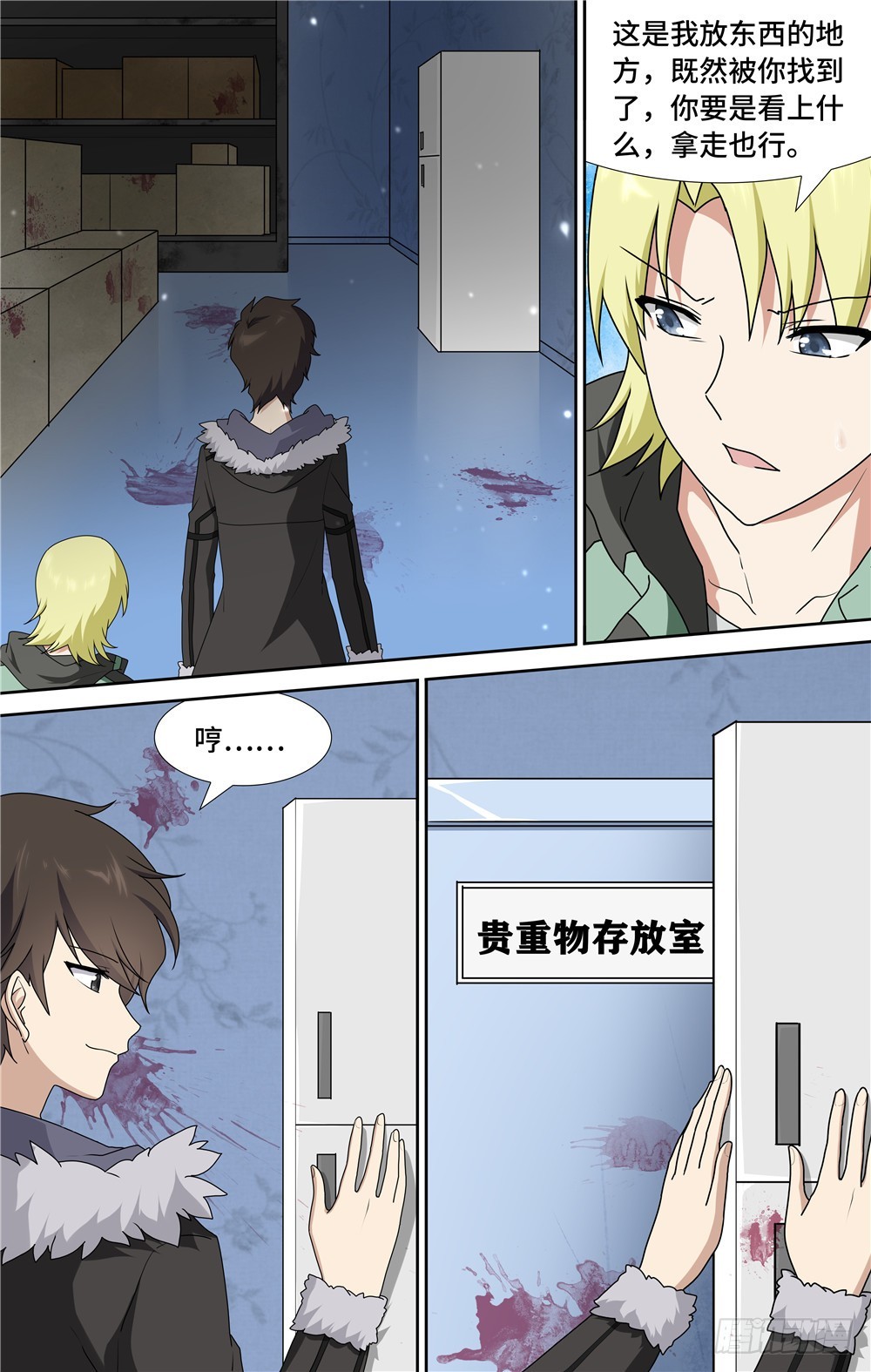 第 11 页