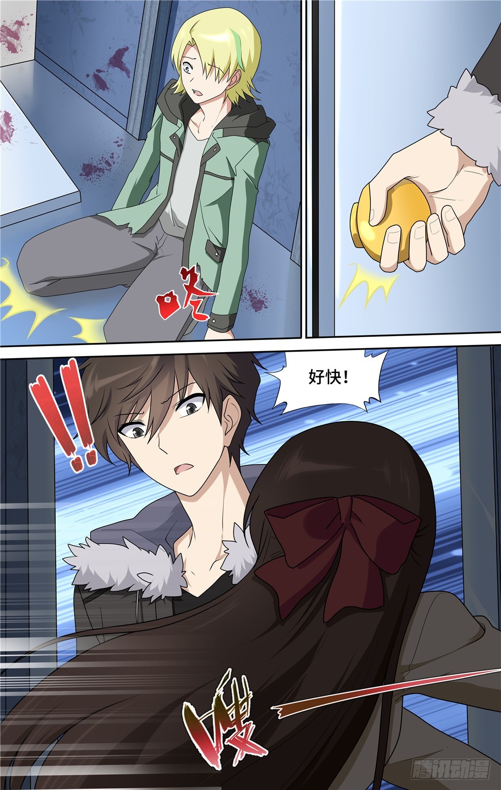 第 12 页