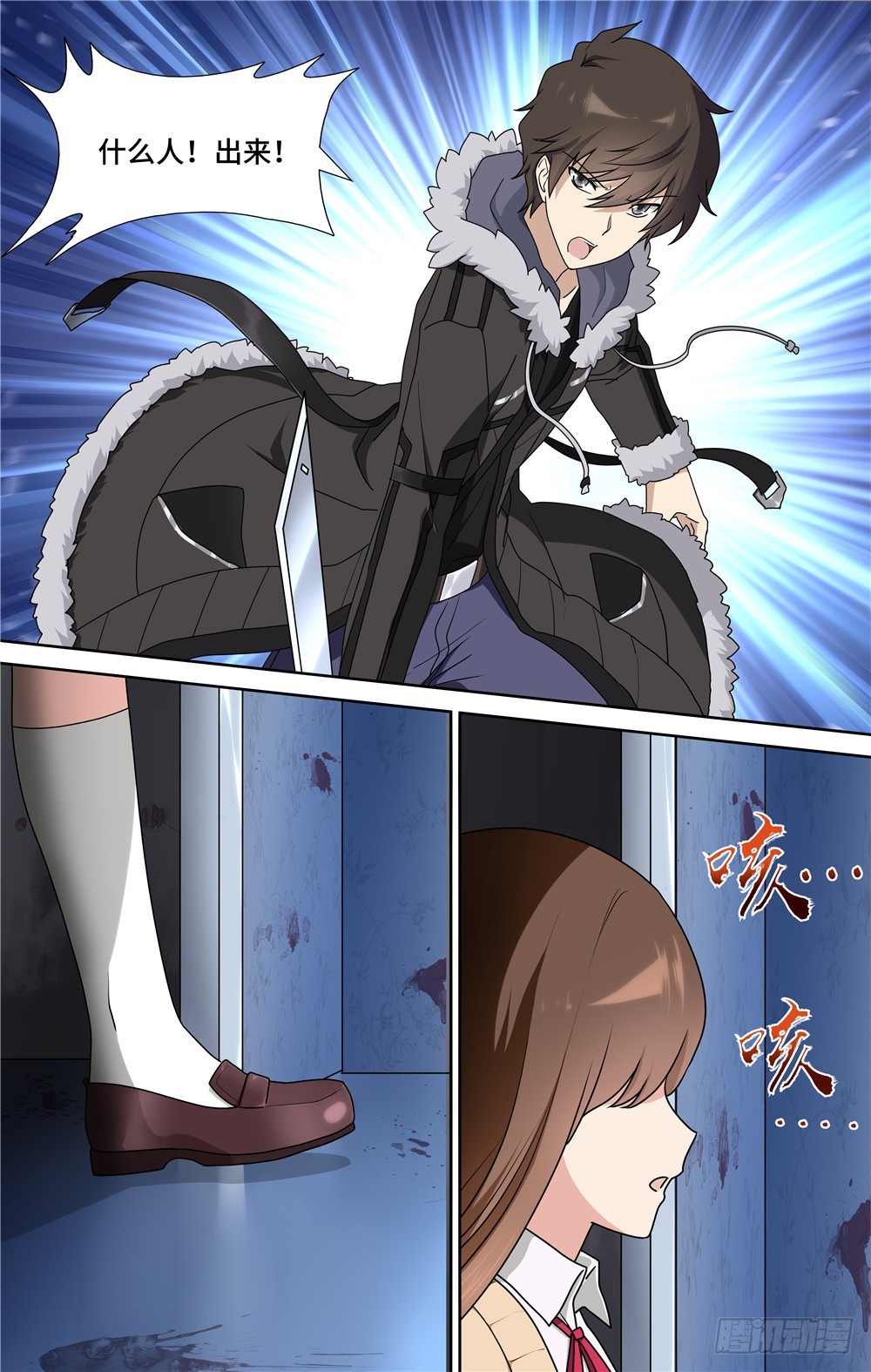 第 14 页