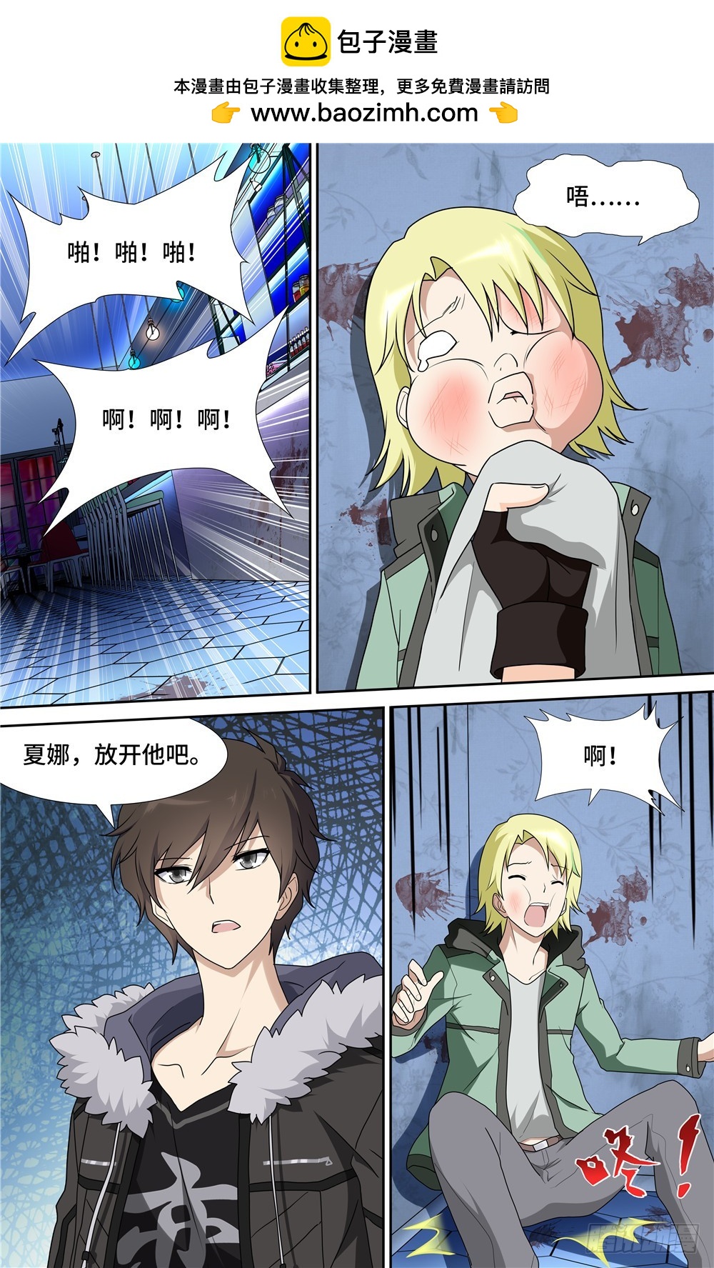 第 2 页