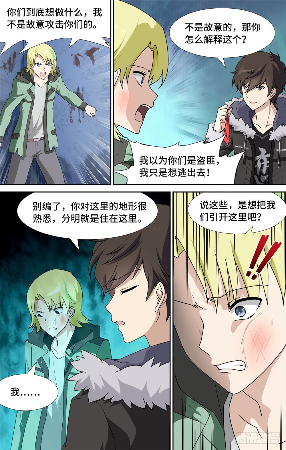 第 3 页