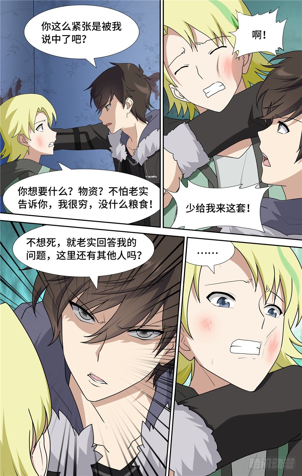 第 4 页