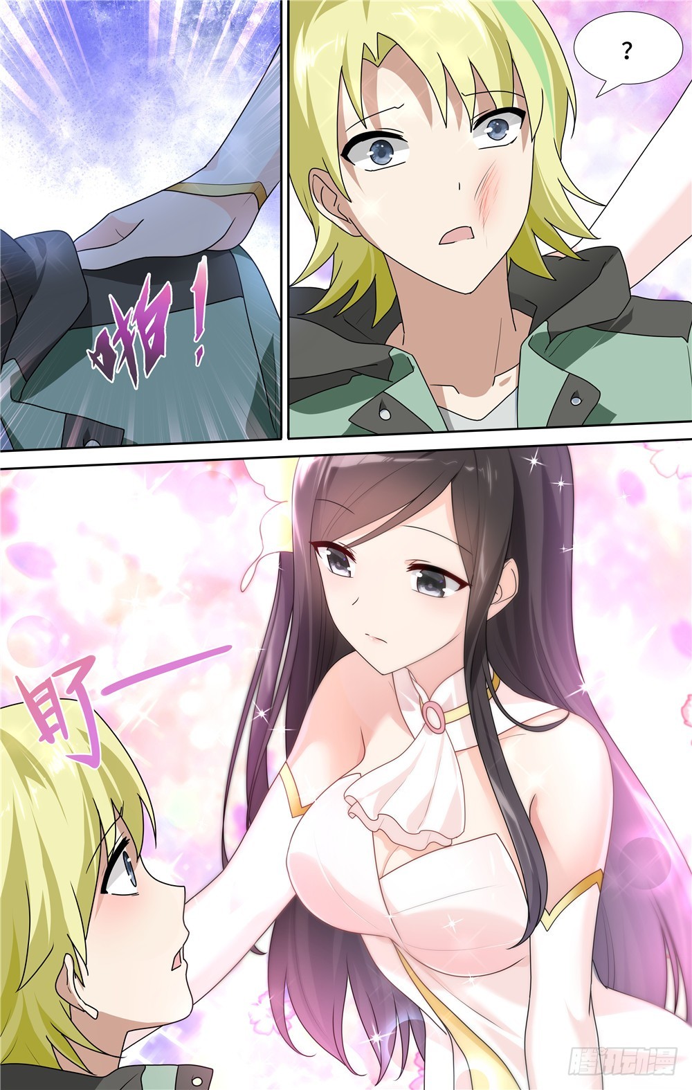 第 6 页