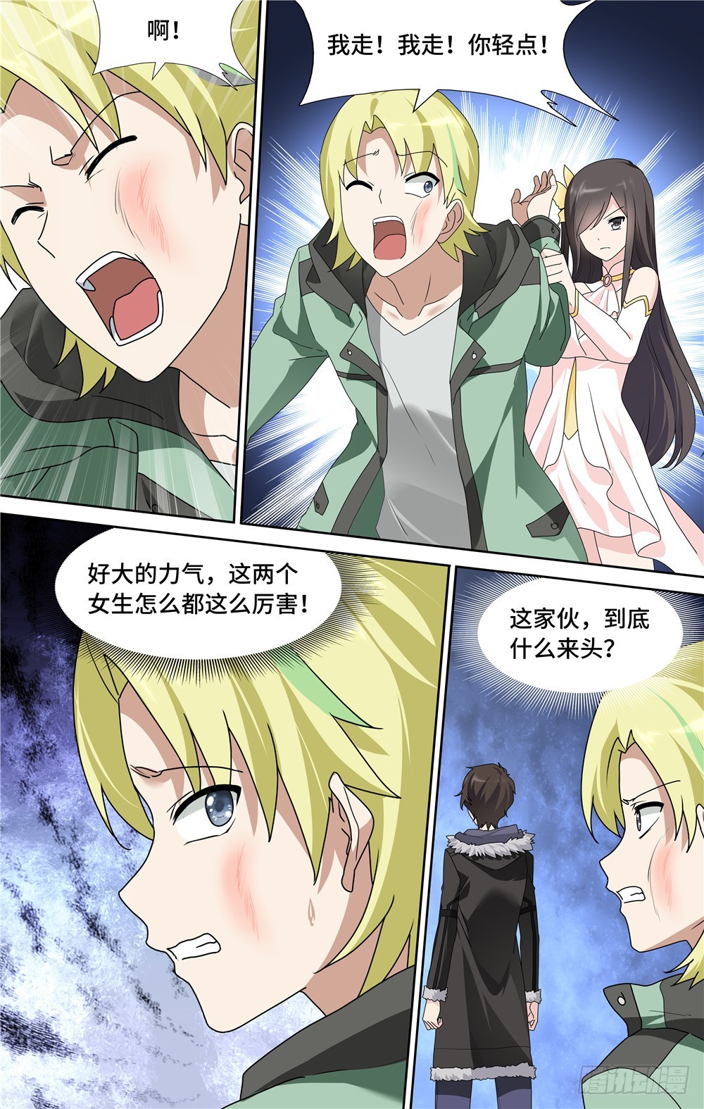 第 7 页