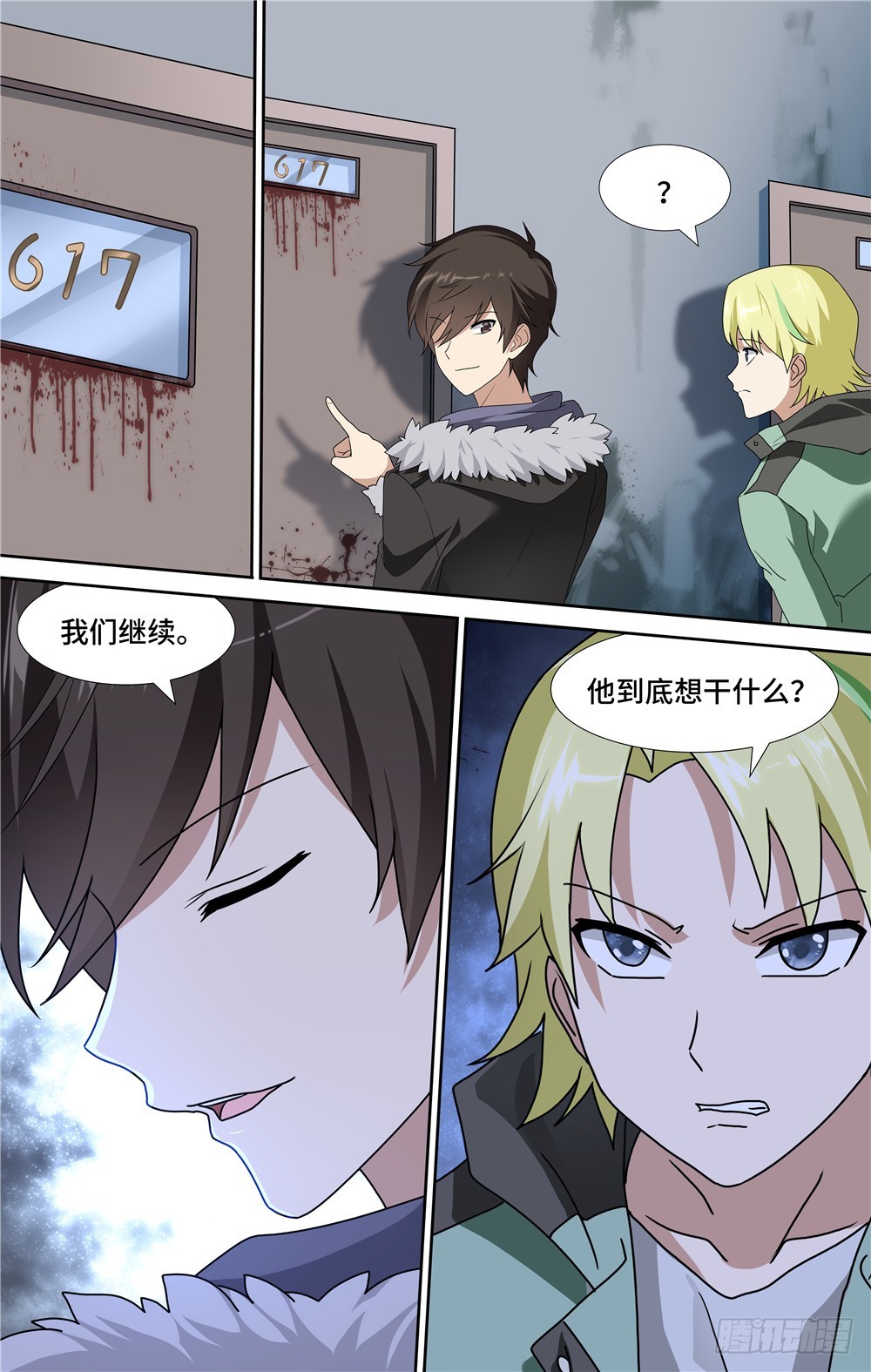 第 8 页
