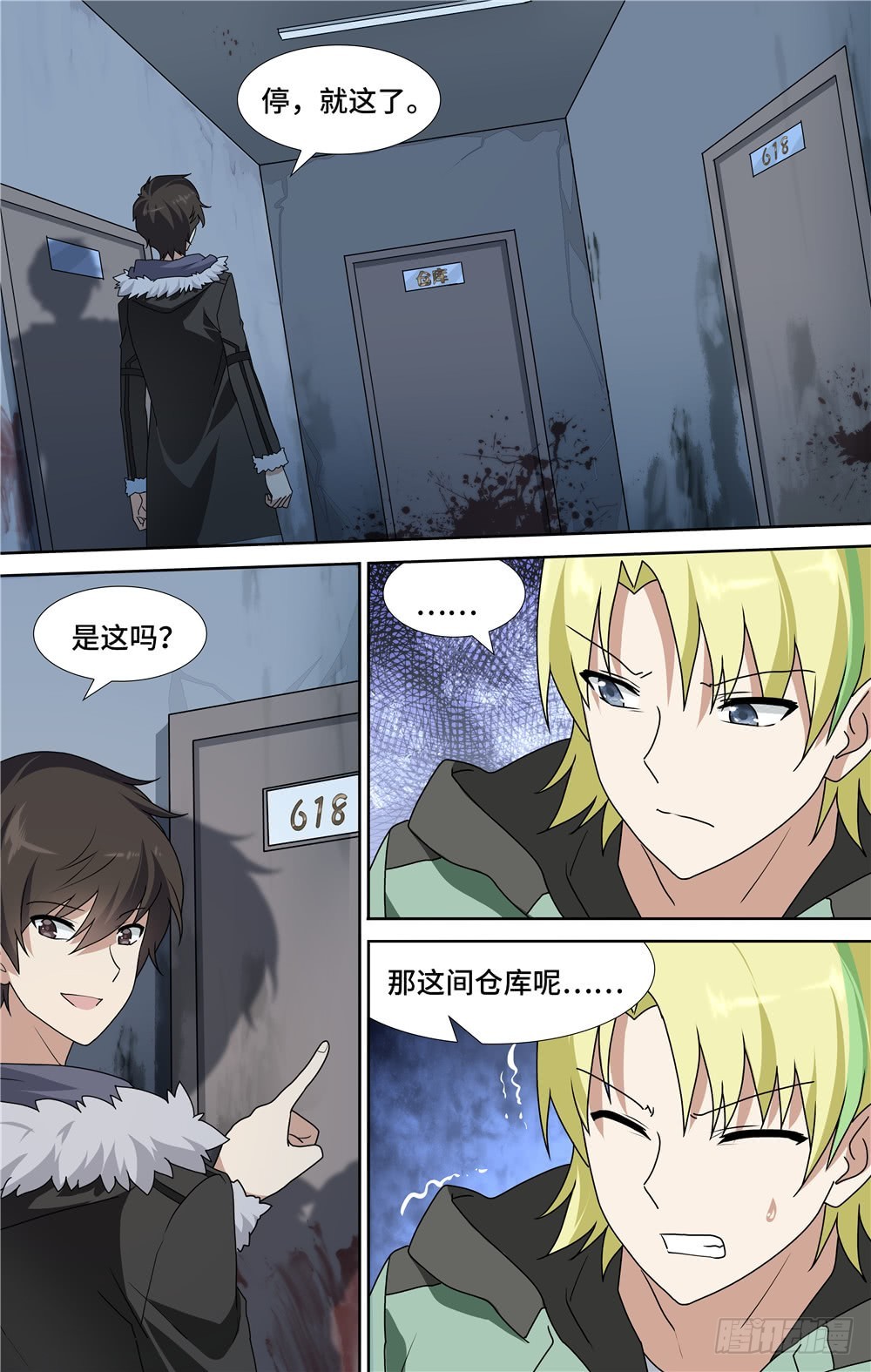 第 9 页