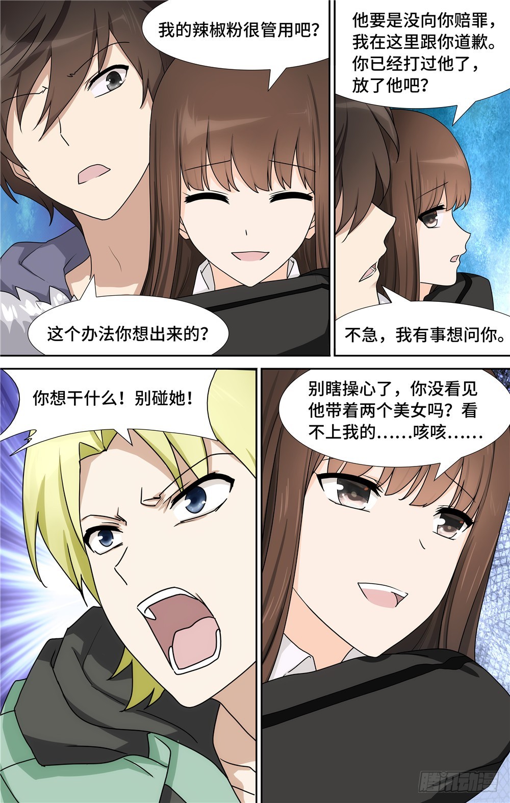 第 10 页