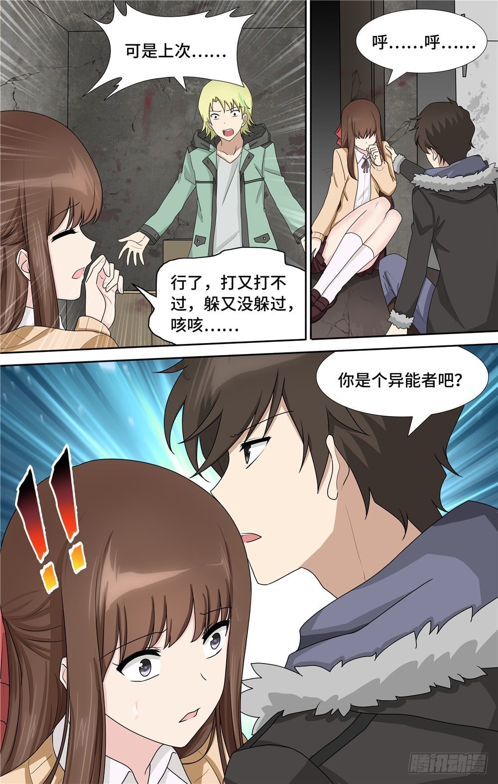 第 11 页