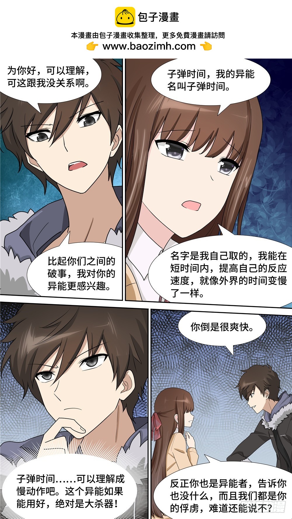 第 13 页