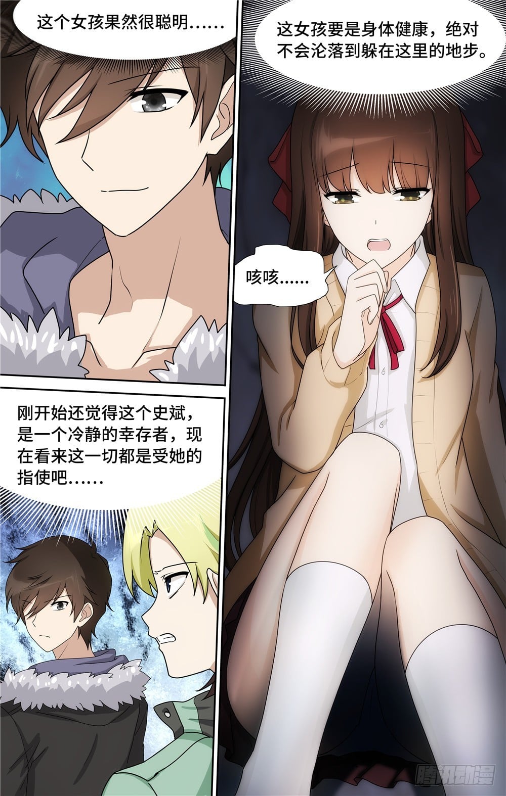 第 14 页