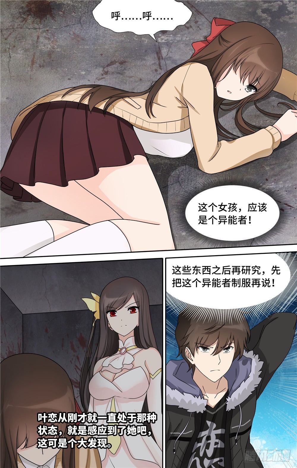 第 6 页