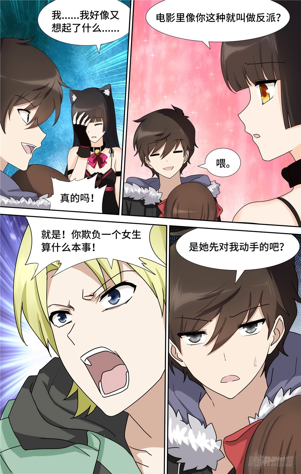 第 8 页