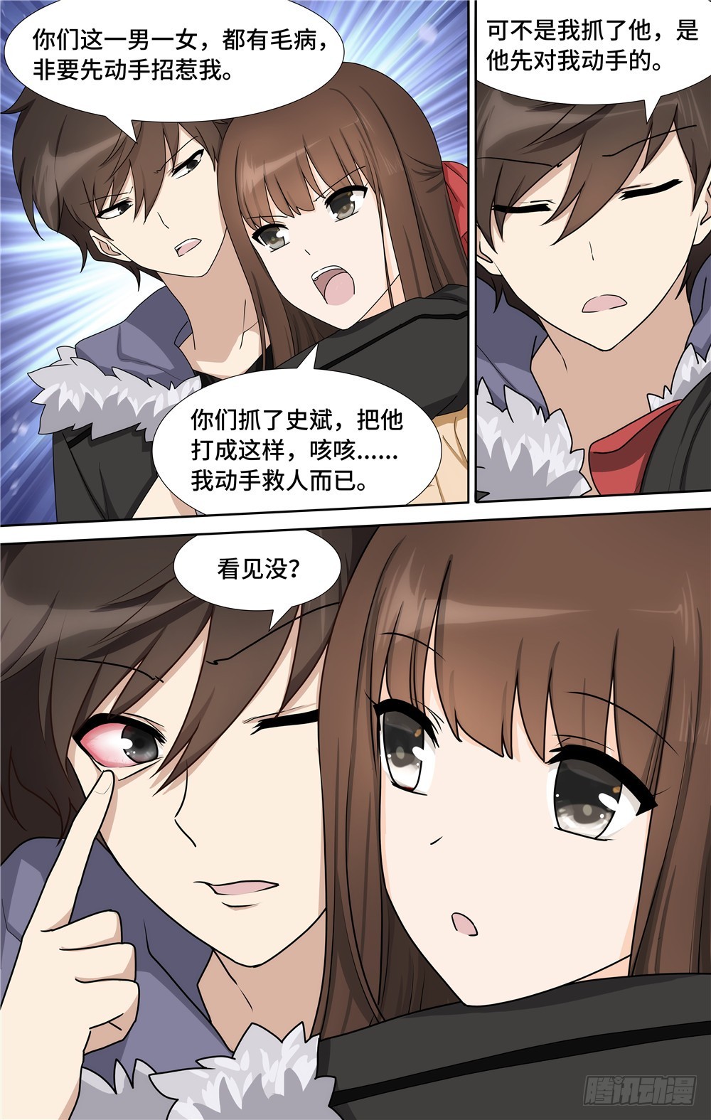第 9 页