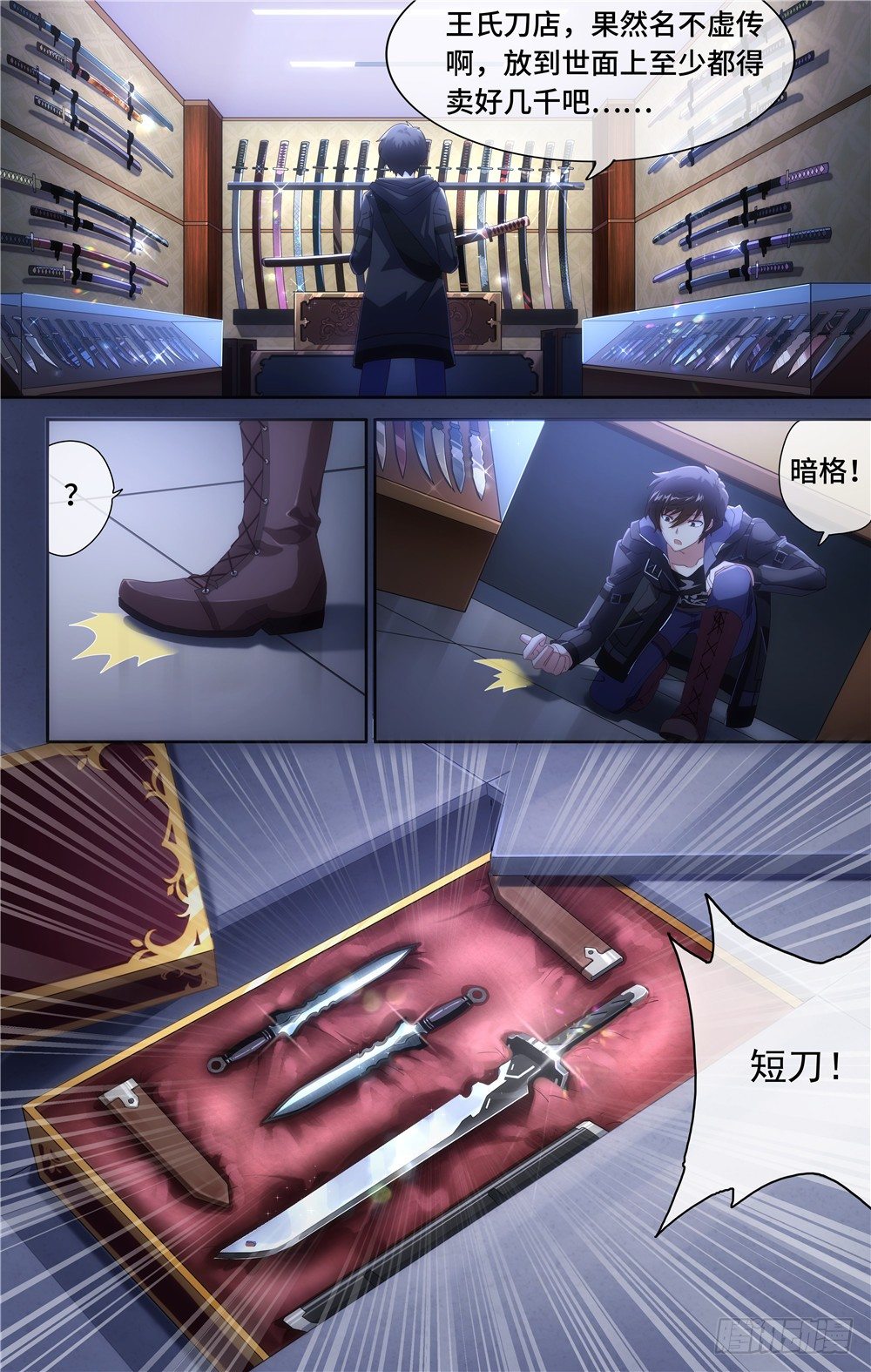 第 10 页