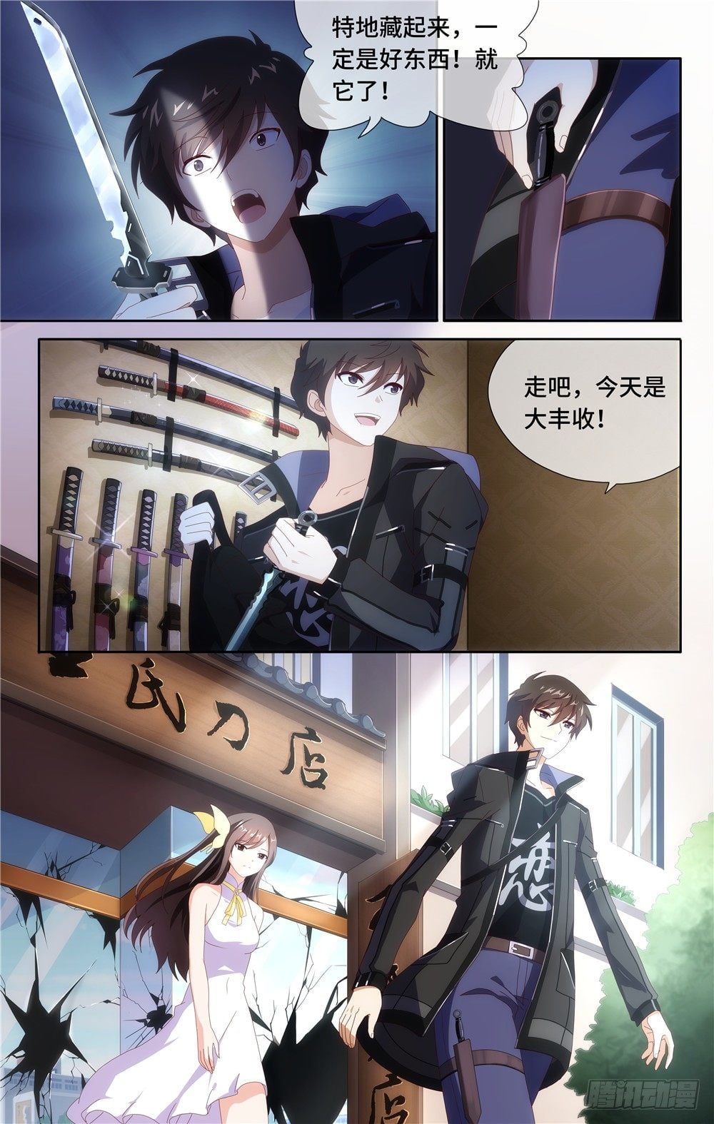 第 11 页