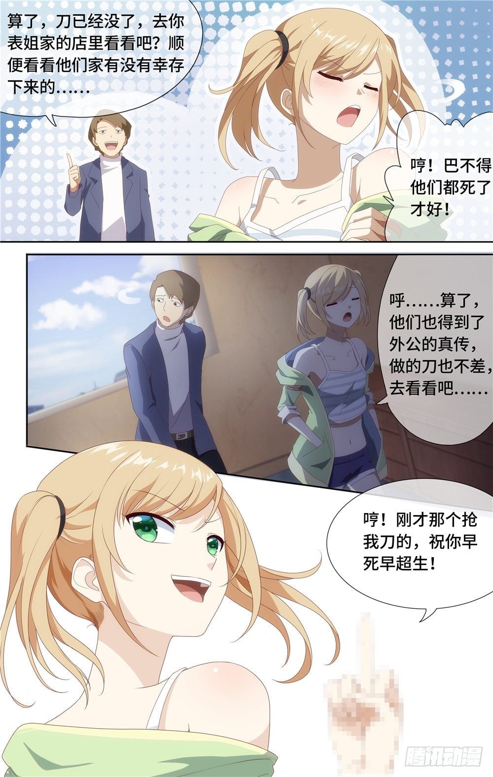 第 13 页